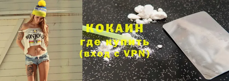 Cocaine Перу  Пущино 